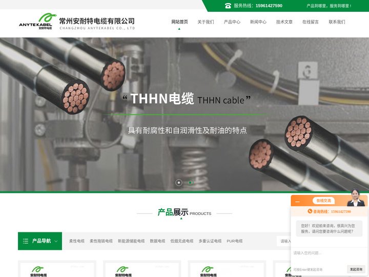 CE认证柔性电缆-柔性数据传输电缆-常州安耐特电缆有限公司