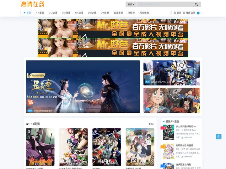 黑料网,黑料网吃瓜资源,黑料专区爆料,黑料网今日黑料首页 - 黑料网