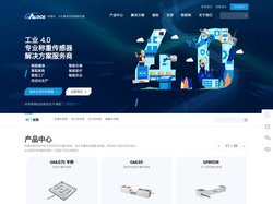 称重传感器-重量传感器-力传感器-格鲁斯/GALOCE-称重解决方案提供商