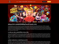 สล็อตออนไลน์ เกมลิขสิทธิ์แท้ที่ดีที่สุด เว็บตรง ปลอดภัย 100%