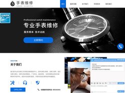 法穆兰维修中心_Franck Muller手表售后服务-法穆兰手表维修网点