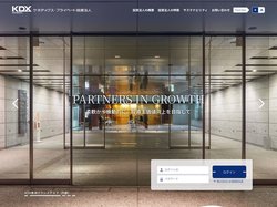 ケネディクス・プライベート投資法人