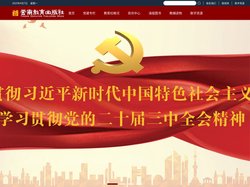 云南教育出版社有限责任公司
