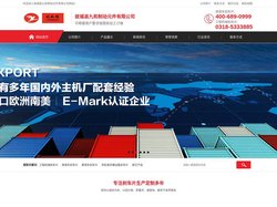 故城县九和制动元件有限公司-刘如根_刘如根刹车片_装载机刹车片-故城县九和制动元件有限公司