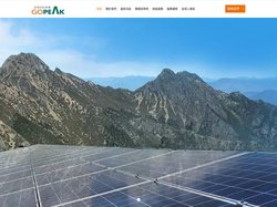 首頁 | GOPEAK 登峰綠能集團