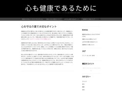 心を守る介護で大切なポイント