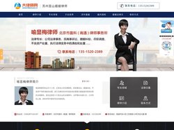 苏州昆山婚姻律师-苏州昆山婚姻家庭律师-苏州昆山婚姻继承律师-喻显梅律师