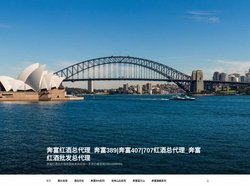 奔富红酒总代理_奔富389|奔富407|707红酒总代理_奔富红酒批发总代理 – 奔富红酒总代理经销批发商官网一手货价格