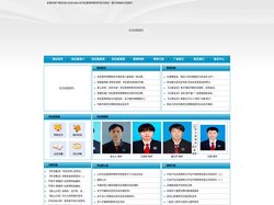 山东世纪星律师事务所- 网站首页