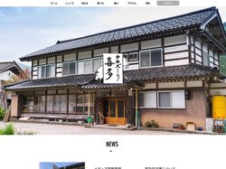 山暮らしのゲストハウス タカズーリ喜多 | 五箇山、ゲストハウス、カフェ、山暮らし、一人旅 | 日本富山県南砺市 |
