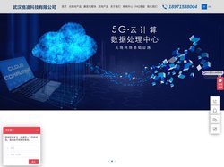 武汉格凌科技:光模块厂家与供应商,专注QSFP-DD、OSFP、QSFP112高速光模块