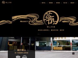 紅茶、綠茶、烏龍茶葉飲料原料批發