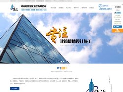 郑州玻璃幕墙施工|河南玻璃雨棚价格|郑州玻璃深加工厂家|河南恒源装饰工程有限公司