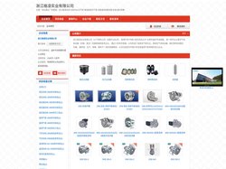 【旋涡式气泵又称高压风机（2RB/4RB/3RB）】技术选型，价格，厂家直销-浙江格凌实业有限公司