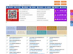 金塔人才招聘网-金塔人才网-金塔招聘网