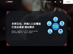 北京网站建设_小程序开发_微信小程序开发_微信开发_网站制作_企业建站_做网站_网站设计_网站建设公司