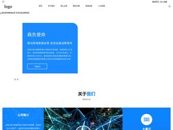 丝绸之路大数据有限公司