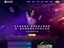 金合發娛樂城：最受歡迎的台灣線上娛樂城，萬名玩家每月出款