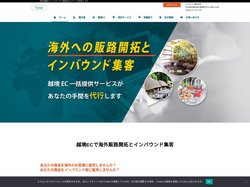 ホーム - ウェブサイトの翻訳と多言語化の専門店｜ベルエアー（株）