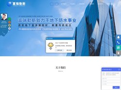 北京富瑞勒斯科技开发有限公司