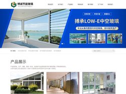 江苏江阴博诚节能玻璃有限公司-搏承牌中空百叶玻璃