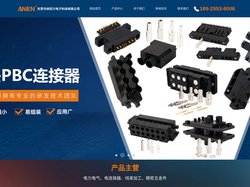 安德森插头连接器_快速电源插头_电瓶连接器_APP连接器_充电电源线厂家-东莞市纳百川电子科技有限公司