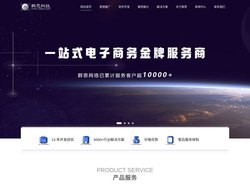 临沂网络公司|网站建设|网页设计|营销推广-山东群思网络科技有限公司