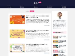 其れこソフト：それこそ私が欲しいソフト