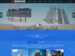钛阳极-钛电极-钌铱钛阳极-铱钽涂层钛阳极-宝鸡隆盛有色金属有限公司