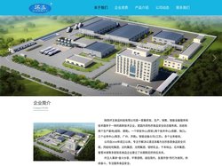 陕西环玉食品科技有限公司