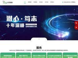北京小程序开发_北京APP开发_北京app开发_北京网站建设公司_北京网站制作_北京网站设计_环宇威智网站建设公司