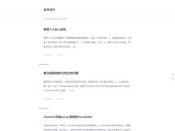 且吟且行 – 虽然我不富甲天下,却拥有无数个艳阳天和夏日