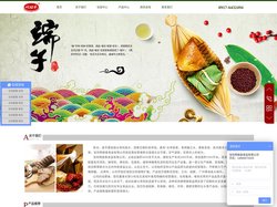 宝鸡食品加工厂家|陕西麻花酥饼批发|宝鸡月饼加工|宝鸡月饼厂家直销公司-宝鸡啊旗香食品有限公司