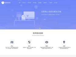 团尚科技——互联网小贷系统开发_现金贷系统_保险分期系统_保险经纪软件_保险代理软件_保险中介业务软件_保险展业系统