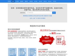 走进意大利的健康美味