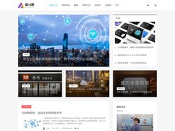 爱分惠-让你全面了解人工智能智能生活AI技术的科技网