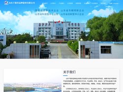 软水盐-畜牧盐块-观赏鱼盐-山东千源多品种盐业有限公司