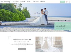 オーダーウェディングドレス専門店 | one and only