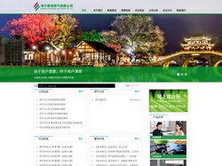 海宁星港燃气有限公司