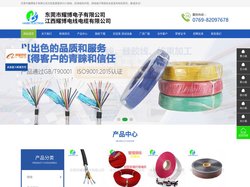 红边灰排线厂家|蓝白排线厂家|镀半金端子厂家|东莞高温排线|三件式排线头厂家|东莞2.54端子厂家|东莞2.0端子厂家|