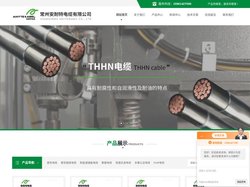 CE认证柔性电缆-柔性数据传输电缆-常州安耐特电缆有限公司