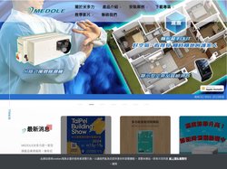 吊隱式除濕機領導品牌｜米多力節能有限公司