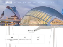 海南混凝土外加剂|海口彩色亮光水泥自流平|海口地坪漆|海口水泥自流平