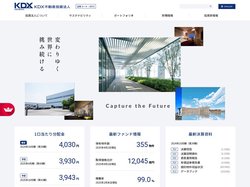KDX不動産投資法人