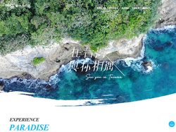 墾丁住宿飯店優惠【】