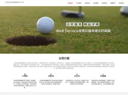 大邑县悦来镇巅峰手机门市