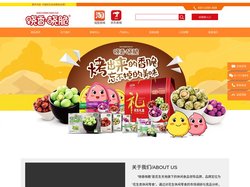 花生休闲零食领导品牌_晓香晓脆蔬果花生_正阳花生天地-正阳新地食品工业有限公司