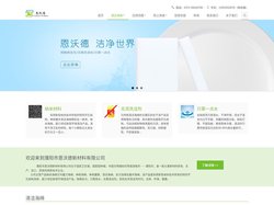 .濮阳市恩沃德新材料有限公司复合高密度神奇魔力纳米清洁海绵擦,恩沃德专注清洁去污海绵生产制造销售厂家