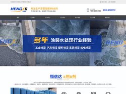 AB剂_漆雾凝聚剂_AB剂厂家_ 油漆污水AB剂—AB剂生产厂家