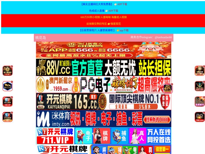 内江涟控金融服务有限公司
